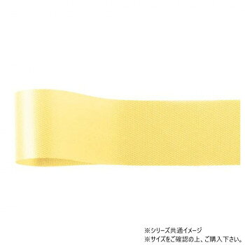 リボンボウを作るのに最適リボンボウを作るのに最適のやや硬めのリボンです。サイズ幅:36mm、長さ:92m個装サイズ：5×15×15cm重量個装重量：80g素材・材質アセテート生産国日本fk094igrjs