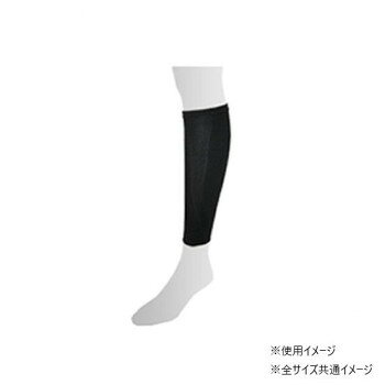 吉田司ツカレナインふくらはぎサポー...