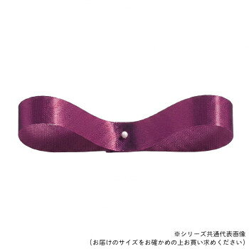 上品なつやと結びやすさが特長上品なつやと結びやすさが特長の、たっぷり使える大容量サテンリボン。30年以上ご愛用頂いている定番ロングセラーリボンです。サイズ18mm×100m個装サイズ：15×15×2cm重量個装重量：191g素材・材質ポリエステル生産国日本fk094igrjs
