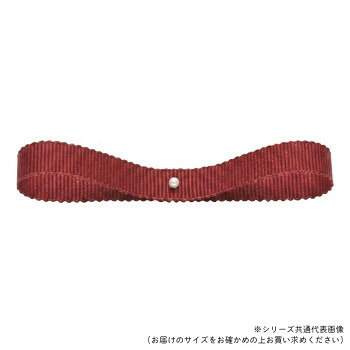 オードソックスなグログランリボンオードソックスなグログランリボンです。サイズ約9mm×30m個装サイズ：14×14×2cm重量個装重量：113g素材・材質ポリエステル生産国日本fk094igrjs