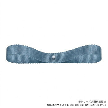 オードソックスなグログランリボンオードソックスなグログランリボンです。サイズ約9mm×30m個装サイズ：14×14×2cm重量個装重量：113g素材・材質ポリエステル生産国日本fk094igrjs