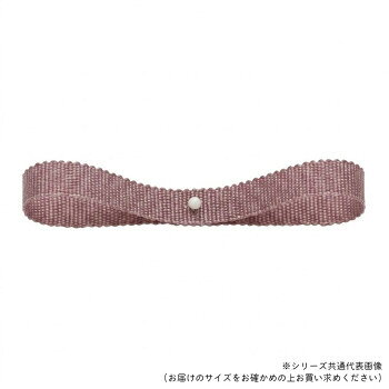 オードソックスなグログランリボンオードソックスなグログランリボンです。サイズ約9mm×30m個装サイズ：14×14×2cm重量個装重量：113g素材・材質ポリエステル生産国日本fk094igrjs