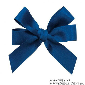 簡単に華やかなラッピングを両面テープの付いた、ダブルタイドボウです。4ループでゴージャスな蝶結びリボンが始めからタイに付いているので、簡単に華やかなラッピングができます。サイズ幅:18mm個装サイズ：30×20×10cm重量個装重量：100g素材・材質ポリエステル生産国日本fk094igrjs