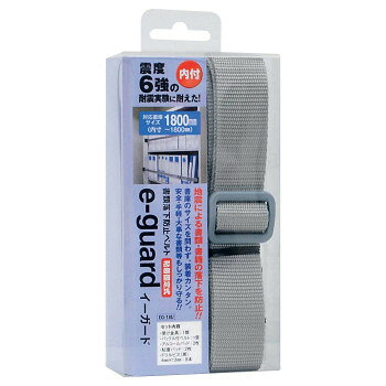 2通りの開閉方法ができる落下防止ベルト。落下防止ベルト。内付はビス止め固定または粘着固定が選べます。左側のスライド式金具とワンタッチバックルからの2通りの開閉方法。片手で簡単に開閉ができます。サイズ1830×40×45mm個装サイズ：4×8×17cm重量175g個装重量：185g素材・材質金具:スチール(表面処理/カチオン)ベルト:ポリプロピレン、粘着:VHB(アクリル系粘着剤)生産国日本fk094igrjs