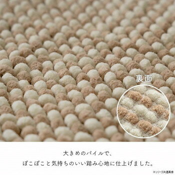 おすすめ吸水性のあるマイクロファイバーとインド産の綿を1枚ずつ丁寧に織り上げた手織りのマットです。大きめのパイルで、ぽこぽこと気持ちのいい踏み心地に仕上げました。しっかりとしたボリュームで素材感もたっぷりな商品です。500mlペットボトル約6.6本分(約3.3L)の吸水力があります。■バスマット・キッチンの水回りなど様々な場所でお使いいただけます。■玄関マットやアクセントマットとしてのご使用もおすすめです。※画面上のカラーはご使用ブラウザやモニターの設定により、実物とは若干異なる場合がございます。サイズ約40×60cm個装サイズ：32.0×3.0×42.0cm重量個装重量：500g素材・材質パイル部分:ポリエステル100%基布部分:綿100%仕様洗濯機可(液温30度を限度とし非常に弱い洗濯ができます。洗濯ネット使用)干し方:日陰のつり干しがよい生産国インドfk094igrjs