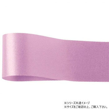 光沢のあるリボン光沢のある、ポリエステル素材のリボンです。型崩れしにくいため、お花屋さんの定番アイテムとして幅広くご利用いただいております。サイズ幅:33mm、長さ:92m個装サイズ：5×10×10cm重量個装重量：50g素材・材質ポリエステル生産国日本fk094igrjs