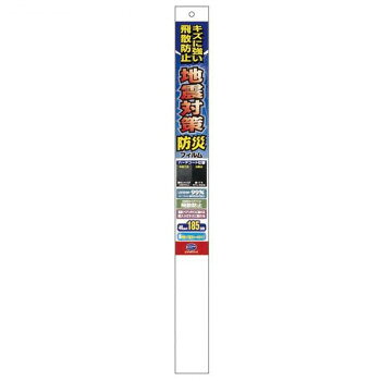 複層ガラス(ペア)ガラス・網入りガラスに貼れる!スリ傷に強いハードコート仕様です。サイズ46×185cm個装サイズ：50.5×5.0×5.0cm重量個装重量：355g生産国日本fk094igrjs