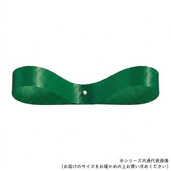 上品なつやと結びやすさが特長上品なつやと結びやすさが特長の、たっぷり使える大容量サテンリボン。30年以上ご愛用頂いている定番ロングセラーリボンです。サイズ12mm×100m個装サイズ：15×15×2cm重量個装重量：133g素材・材質ポリエステル生産国日本fk094igrjs