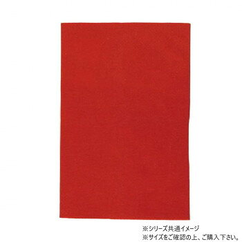青山　不織布ギフトバック ギフトパックベーシック L 30cm×17cm×50枚入 7178-16