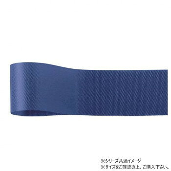 リボンボウを作るのに最適リボンボウを作るのに最適のやや硬めのリボンです。サイズ幅:22mm、長さ:92m個装サイズ：5×15×15cm重量個装重量：80g素材・材質アセテート生産国日本fk094igrjs