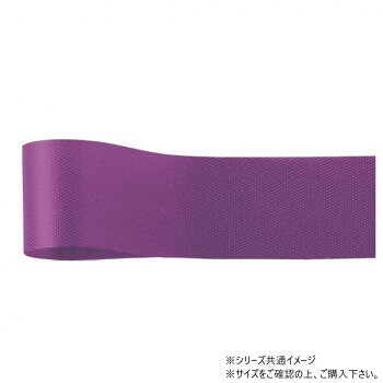 リボンボウを作るのに最適リボンボウを作るのに最適のやや硬めのリボンです。サイズ幅:22mm、長さ:92m個装サイズ：5×15×15cm重量個装重量：80g素材・材質アセテート生産国日本fk094igrjs