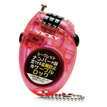 スノーボード＆スキー板の盗難防止に3桁の暗証番号が設定できる盗難防止用ケーブルロックです。サイズ8×5.5×1.8cm個装サイズ：16×9×2.5cm重量50g個装重量：69g素材・材質プラスチック、スチール、ワイヤー生産国台湾fk094igrjs