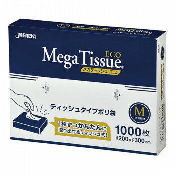 ジャパックス BOXポリ袋メガティッシュ M 無着色 1000枚×15箱 BH11 ジャパックス BOXポリ袋メガティッシュ M 無着色 1000枚×15箱 BH11