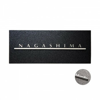 福彫 表札 ステンレス板エッチング KT-103