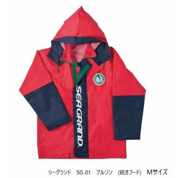 弘進ゴム シーグランド SG-01 ブルゾン (続きフード) レッド M G0580AD 弘進ゴム シーグランド SG-01 ブルゾン (続きフード) レッド M G0580AD