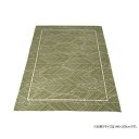 イタリア製ゴブラン織 アクセントラグ 140x200 リーフGN ROYLYS14GN(3)