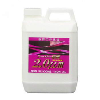 クリスタルプロセス 研磨剤 スーパー研磨剤2.0μm 2L G08200