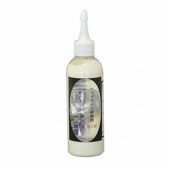 クリスタルプロセス ヘッドライト ヘッドライト研磨剤 200ml I01020