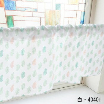 カフェカーテン 葉っぱ 1000×450mm　白・40401