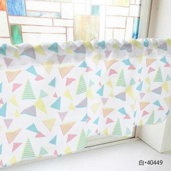 カフェカーテン 三角 1000×450mm　白・40449