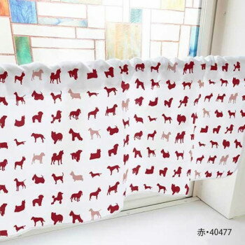 カフェカーテン 犬シルエット 1000×450mm　赤・40477