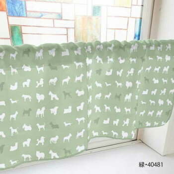 カフェカーテン 犬シルエット 1000×450mm　緑・40481