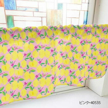 カフェカーテン レモン 1000×450mm　ピンク・40535