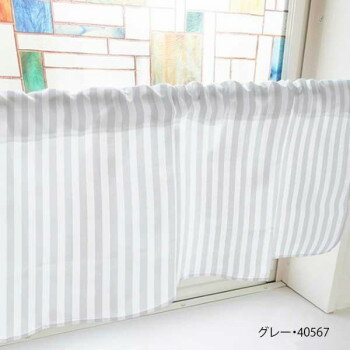 カフェカーテン ブロックストライプ 1000×450mm　グレー・40567