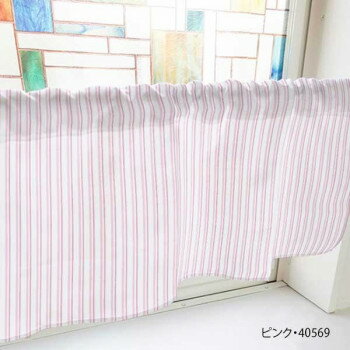 カフェカーテン マルチカラーストライプ 1000×450mm　ピンク・40569