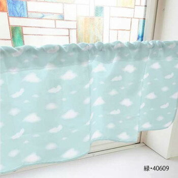 カフェカーテン ぼかし雲 1000×450mm　緑・40609
