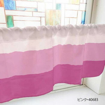 カフェカーテン 3色グラデ 1000×450mm　ピンク・40683