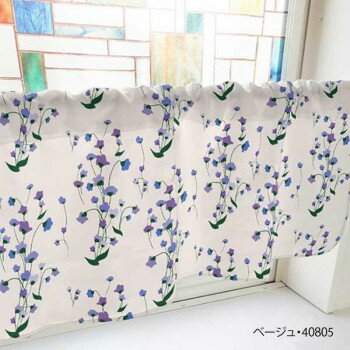 カフェカーテン スミレ 1000×450mm　ベージュ・40805