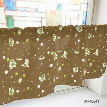 カフェカーテン 宇宙飛行士 1000×450mm　茶・40841