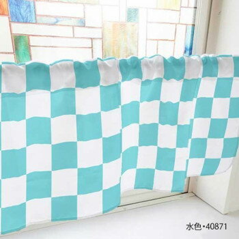 カフェカーテン ブロックチェック 1000×450mm　水色・40871