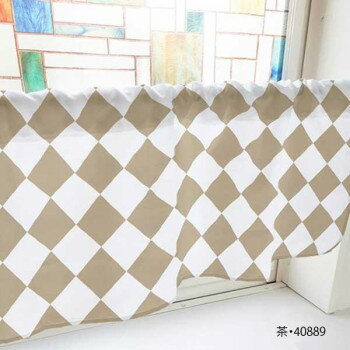 カフェカーテン ハーリキンチェック 1000×450mm　茶・40889