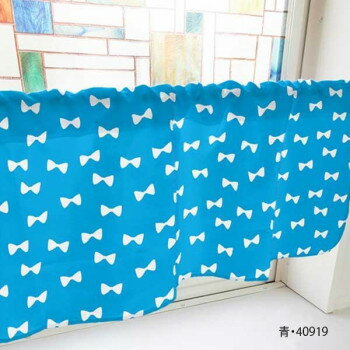 カフェカーテン リボン 1000×450mm　青・40919