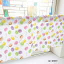 カフェカーテン マカロン 1000×450mm 白・40939