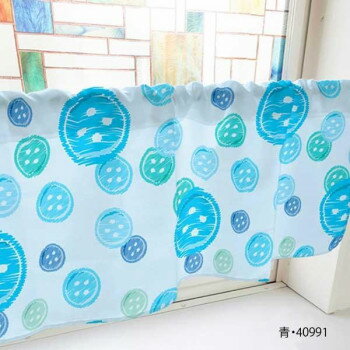 カフェカーテン ボタン 1000×450mm　青・40991