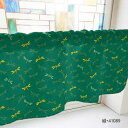 カフェカーテン とんぼ 1000×450mm 緑・41089