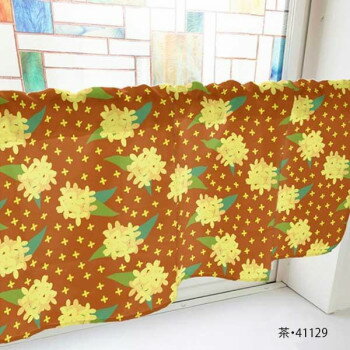 カフェカーテン キンモクセイ 1000×450mm　茶・41129