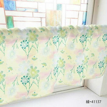 カフェカーテン コスモス 1000×450mm　緑・41137
