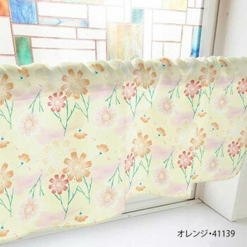 カフェカーテン コスモス 1000×450mm　オレンジ・41139