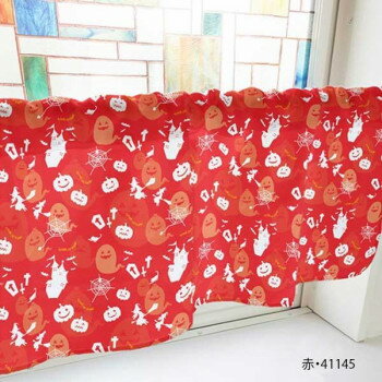 カフェカーテン ハロウィン 1000×450mm　赤・41145