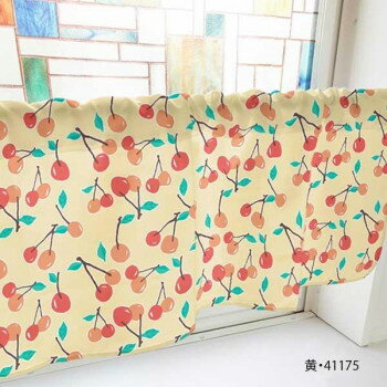 カフェカーテン さくらんぼ 1000×450mm　黄・41175