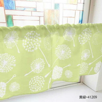カフェカーテン 綿毛 1000×450mm　黄緑・41209