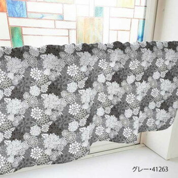 カフェカーテン ダリヤ 1000×450mm　グレー・41263
