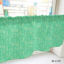 カフェカーテン ツル草 1000×450mm 緑・41305