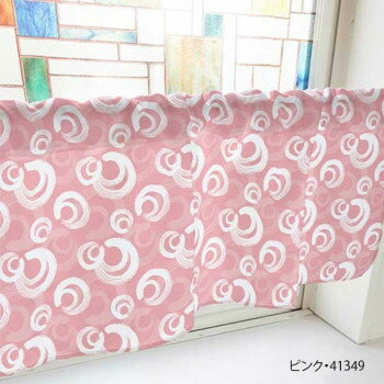 カフェカーテン 筆丸 1000×450mm　ピンク・41349