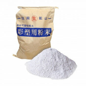 彫塑用粘土(粉末) 18kg