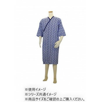幸和製作所 テイコブ(TacaoF) 介護用ねまき紳士用 フリーサイズ 紺 PA06-NV-G-F